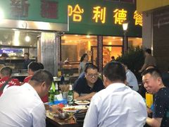 门面-新疆哈利德餐厅(紫薇都市店)