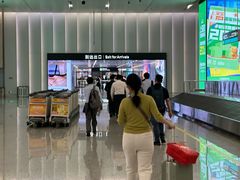 -杭州萧山国际机场