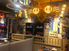 大堂-有喜屋·烧鸟·居酒屋(三钢里店)