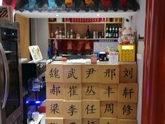 -曲氏老北京铜锅涮肉•火锅(不老街店)