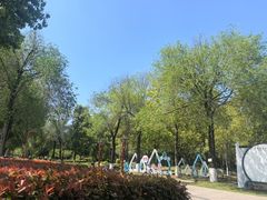 -眉山湿地公园(东坡区)