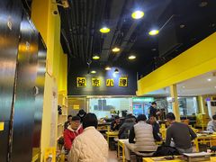 -望京小腰(北京总店)