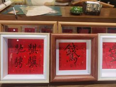 -李恩记清真水饺(北电大厦店)