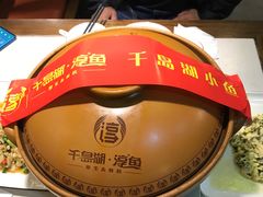 -千岛湖小鱼儿·淳安匠心农家菜