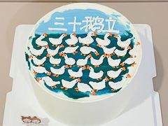 -橙呦·私人定制生日蛋糕