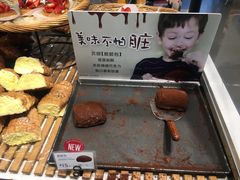 -巴黎贝甜(宜山路店)