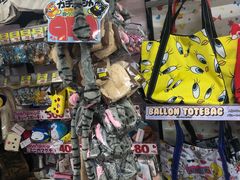 -Don Quijote(京都Avanti店)