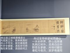 -苏州图书馆(人民路总馆)