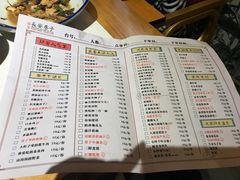 菜单-长安巷子
