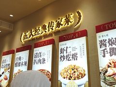 -紫光园(创始店)