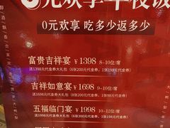 -大鸭梨烤鸭(房山店)