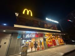 -麦当劳·得来速店(星沙大道店)