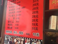 -同利肉燕老铺(澳门路店)