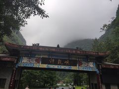 -神龙峡风景区