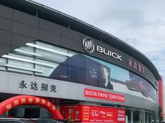 -上海永达别克4S店(惠南镇店)