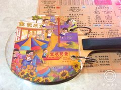 -金记冰室(霎东街店)