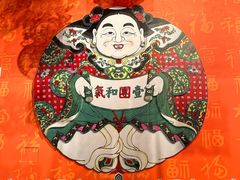 -北京工艺美术博物馆