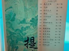 -上海明天广场JW万豪酒店