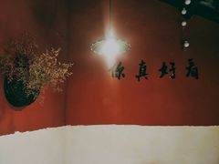 -昼夜咖啡馆