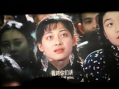 -和美电影艺术中心(万国城店)