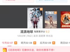 -大光明电影院(南京西路店)