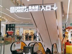 -百佳华佳漾里(坂田店)