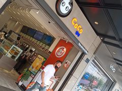 门面-CoCo都可(湖滨银泰店B区店)