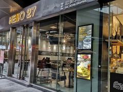 门面-HELLO 27 意面·沙拉·帕尼尼