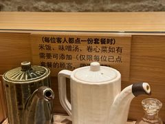 -和幸(温江新光天地店)