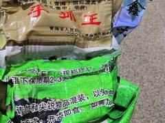 -清真·益鑫羊肉手抓馆(花园北街店)