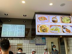 -小姜锅贴(凤凰街店)