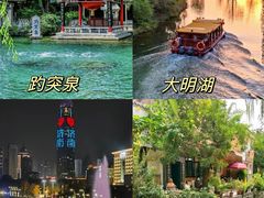 -济南恒隆广场