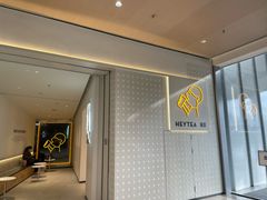 -喜茶(烟台莱山万象汇店)