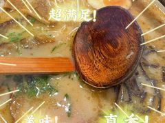 -味千拉面(光启城时尚购物中心店)