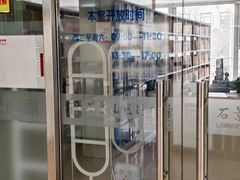 -石景山区图书馆(八角南路)