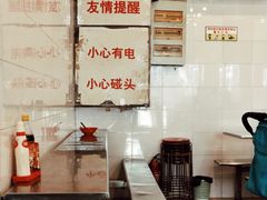 -易记皮肚面(明瓦廊店)