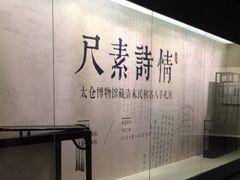 -嘉定博物馆