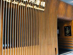 -百乐潮州酒家(时代广场店)