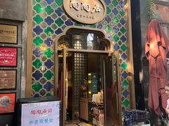 -陶陶居酒家(新天地店)