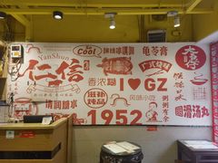 -仁信双皮奶(庙前直街店)