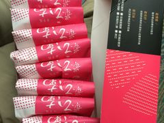 -嘉华鲜花饼(束河店)