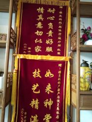 点击看大图 -漂亮妈妈通乳·塑形·产后恢复(奥体店)