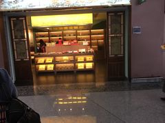 -故宫礼物(北京大兴国际机场店)