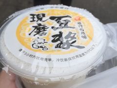 -葑门横街