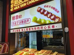-尹三豆汁(前门旗舰店)