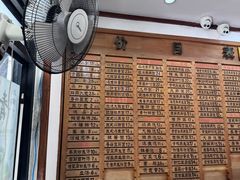 -全启和美食(由由店)