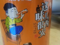 -魏家凉皮(祈年大厦店)