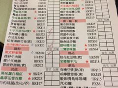 -点点心点心专门店(湾仔店)