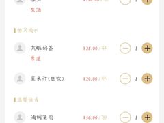 -咸亨酒店•非遗绍兴菜•中华老字号(堂吃餐厅)