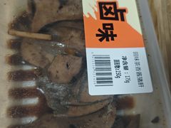 -盒马鲜生(富田新天地店)